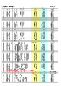 詳しくはこちらをご覧下さい