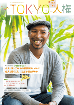 PDF版はこちらから（2.73MB）
