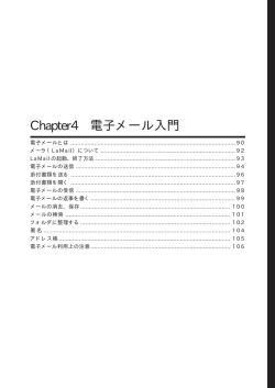 Chapter4