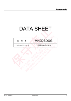 DATA SHEET - Panasonic Corporation