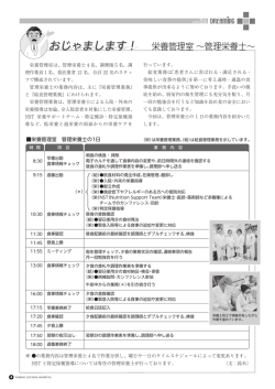 おじゃまします！