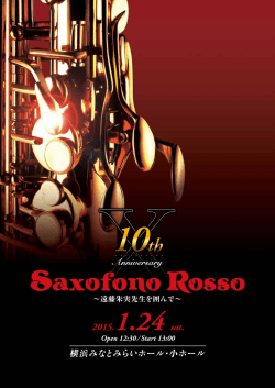 指揮：西尾 貴浩 演奏：Saxofono Rosso