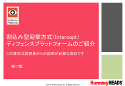 こちら