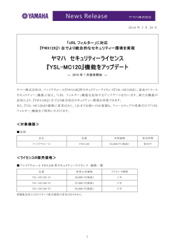 PDFダウンロード（756KB）