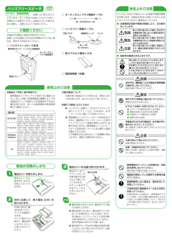 本製品の取扱説明書をPDF形式でダウンロードして