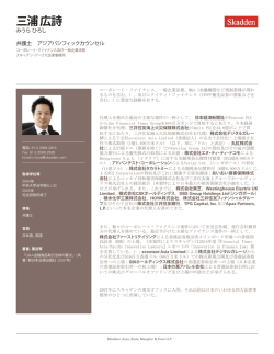 PDFをダウンロード
