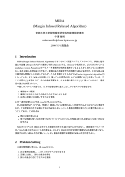 MIRA (Margin Infused Relaxed Algorithm)