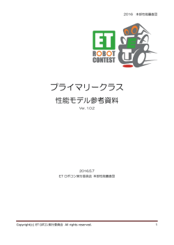こちらからPDFのダウンロードができます