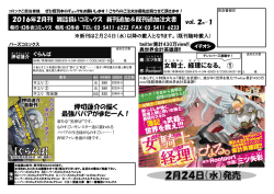 押切蓮介の描く 最強ババアがまた一人！ 、経理 になる。 ①