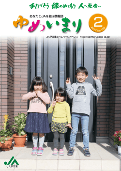 謹 賀 新 年 謹 賀 新 年