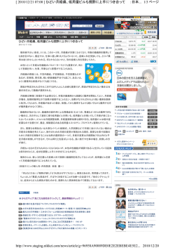 1/3 ページ [ 2010/12/21 07:00 ] ひどい月経痛、低用量ピルも視野に上手