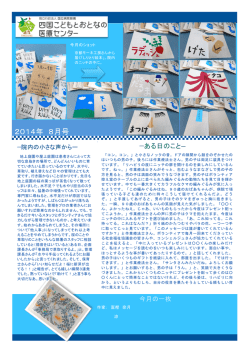 2014年 8月号