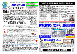 「酔った沖縄人は、 道路の真ん中で寝ます。」