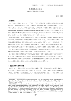 聖墳墓教会の巡礼
