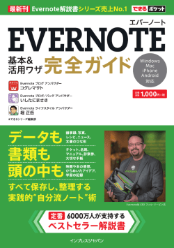 1 - 株式会社インプレス