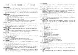 こちら - 小田原ゴルフ倶楽部日動御殿場コース