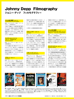 Johnny Depp Filmography