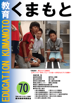 70 全体 [PDF：7104KB]