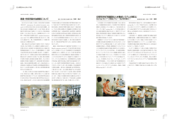 PDF版649kb