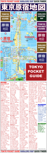 東京原宿地図