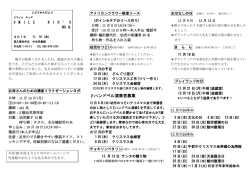 11月号 （PDF 193.2KB）
