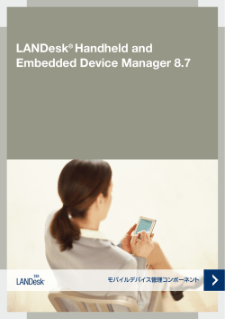 LANDesk® Handheld and Embedded Device Manager 8.7