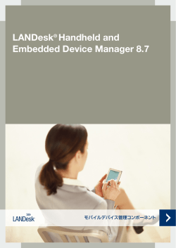 LANDesk&reg; Handheld and Embedded Device Manager 8.7