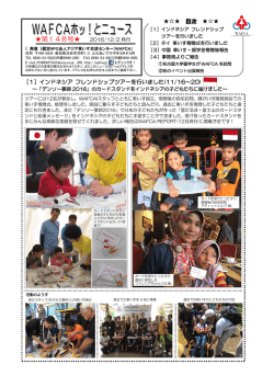 第148号   2016/12/2 発行