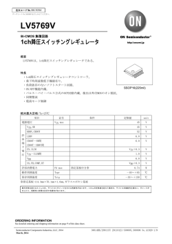 LV5769V - ON Semiconductor