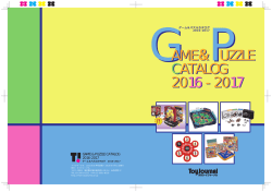 2017 AME＆ UZZLE CATALOG 2016