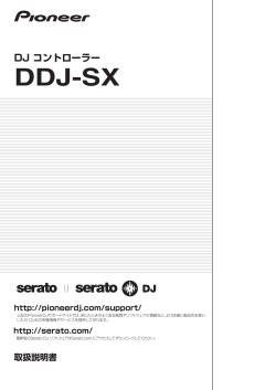 DDJ-SX - Pioneer DJ Support