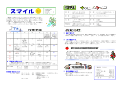 7月号