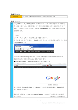 1 - 3D踊る肉単