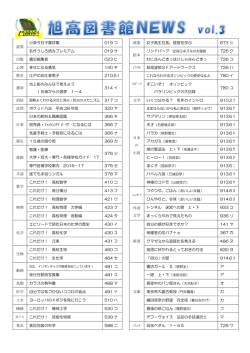 読書 小泉今日子書評集 019 コ 商業 女子高生社長、経営を学ぶ 673 シ