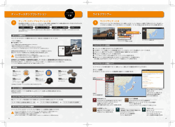 ディーラースタンプコレクション