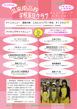 レストラン クレセント