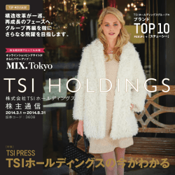 第2四半期株主通信 - TSIホールディングス