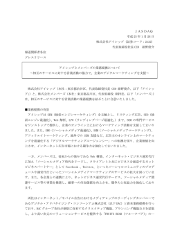 PDFファイルを表示