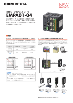 EMPA01-04