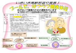 詳しくはこちら - ヴィムスポーツアベニュウ