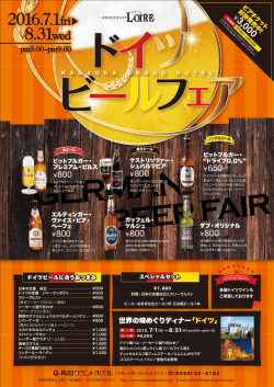 BEER FAIR