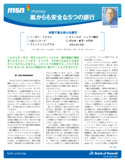 詳しくはここをクリックしてお読みください。