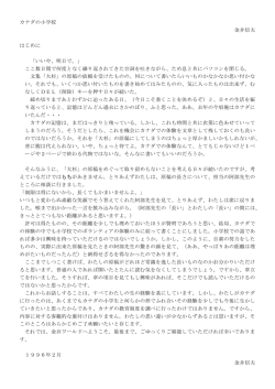 ここ数日間で何度となく繰り返され - 基本的にdbookPROで作成した算数