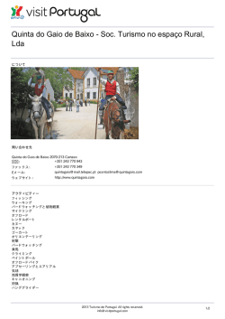 Quinta do Gaio de Baixo - Soc. Turismo no espa&ccedil;o