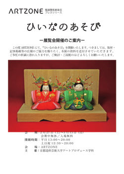 PDFはこちらからダウンロードできます