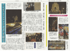 22警2223 235 芸員122(5ZL