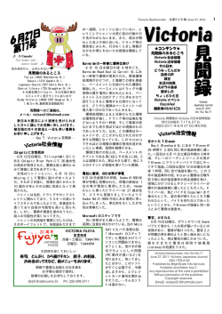 6月27日号