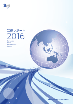 日本語版（PDF：11.3MB）