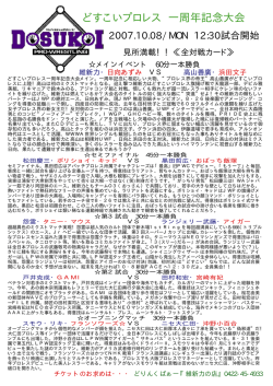 こちらからA4サイズ一枚でプリントできます。pdfファイル