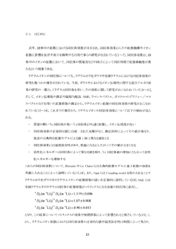 第2章-1